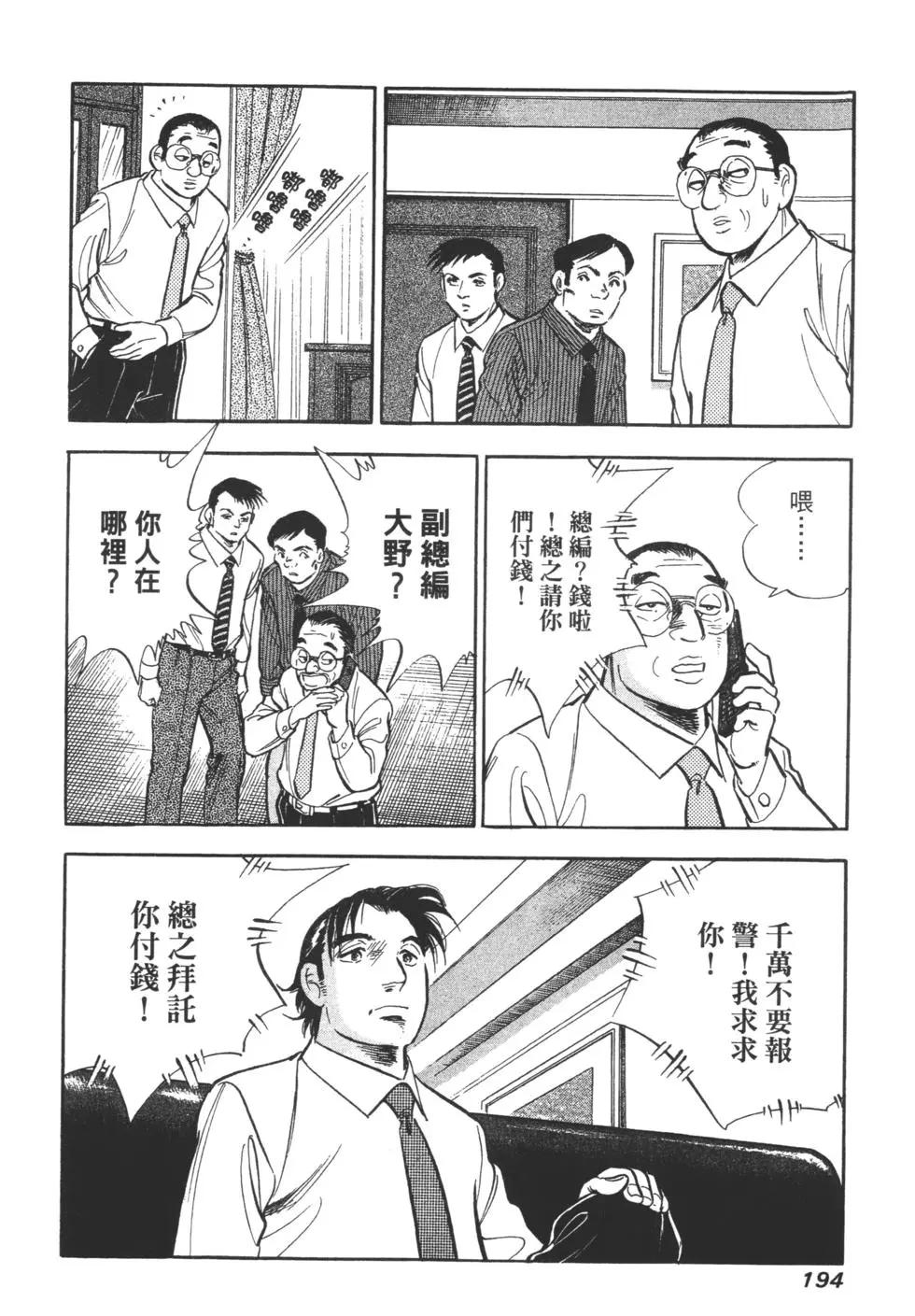 第06卷200