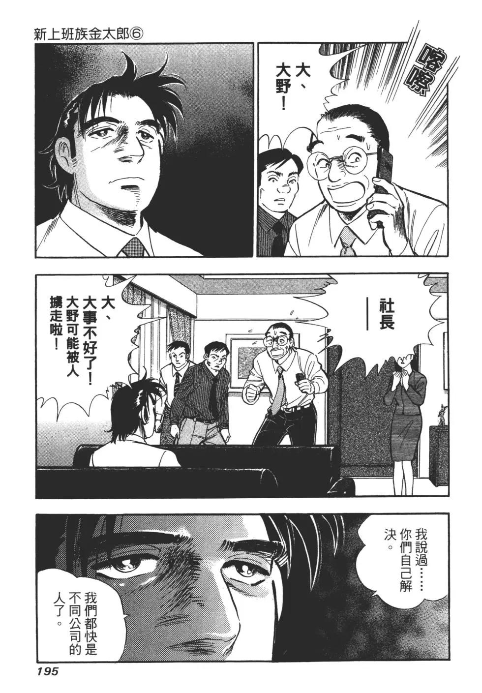 第06卷201