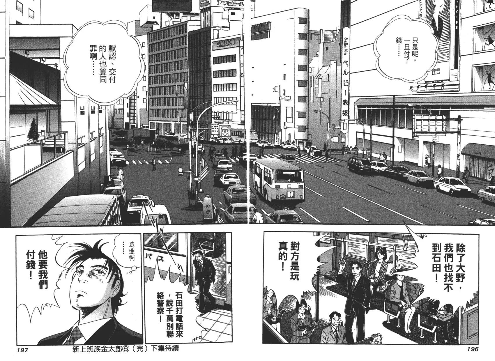 第06卷202