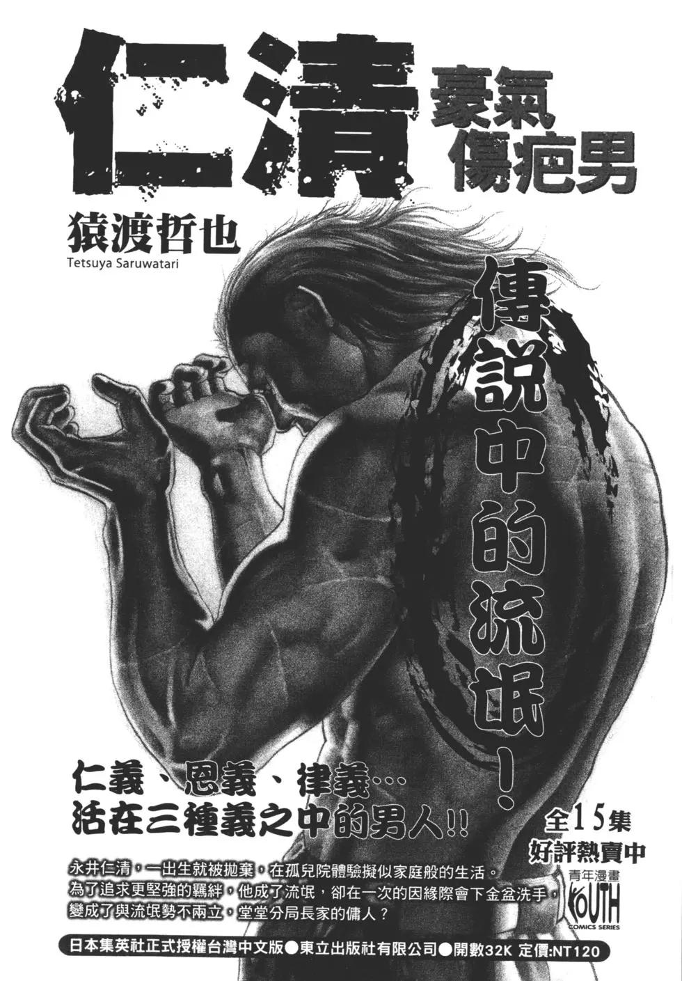 第06卷203