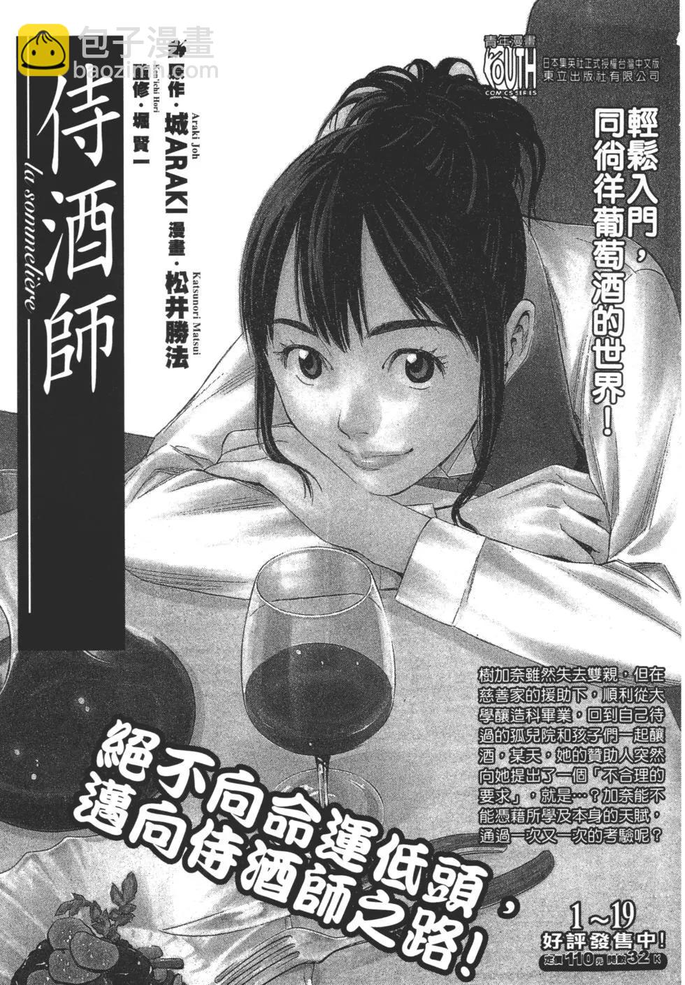 第06卷204