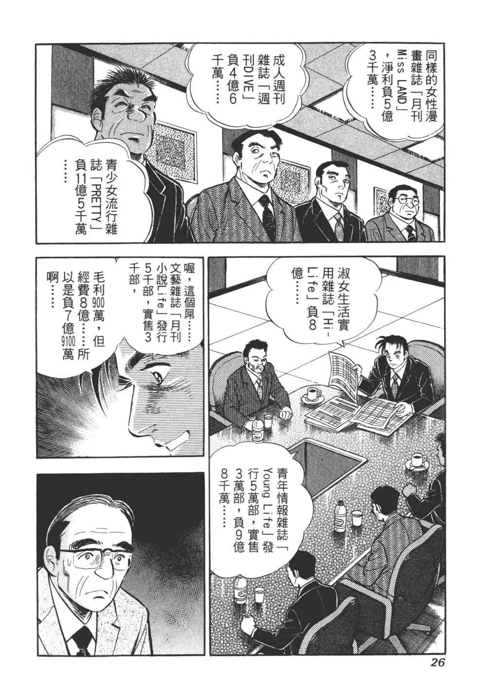 第06卷25