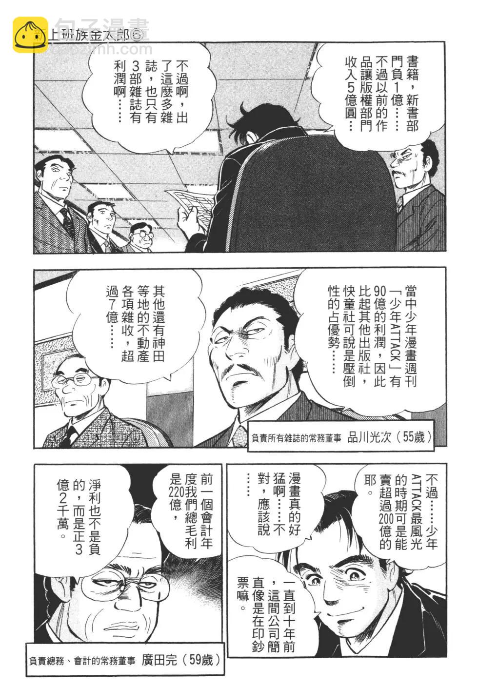 第06卷26