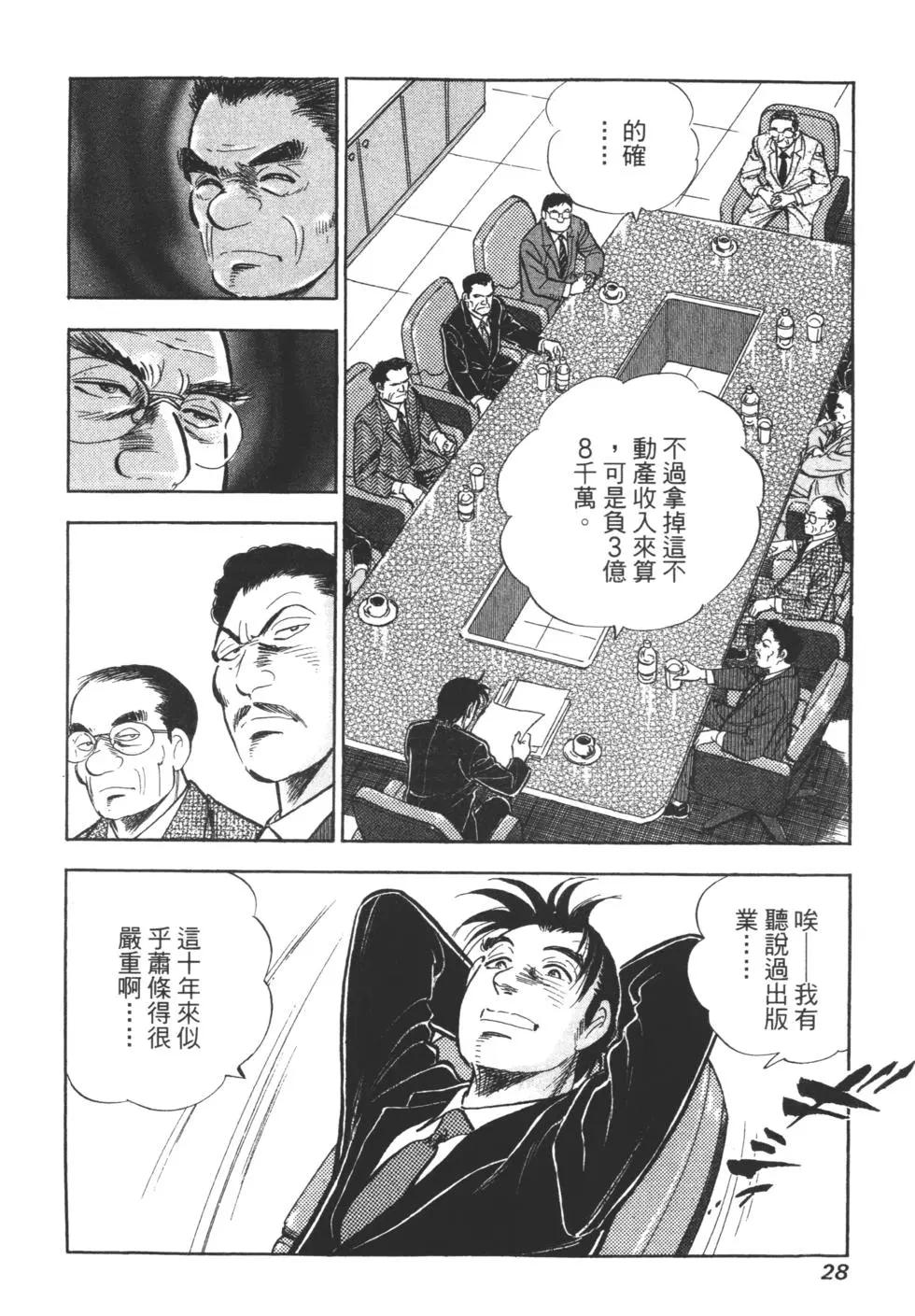 第06卷27