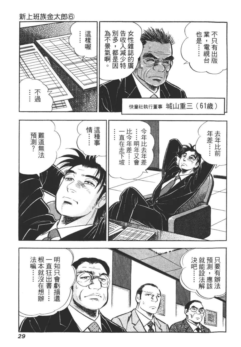 第06卷28