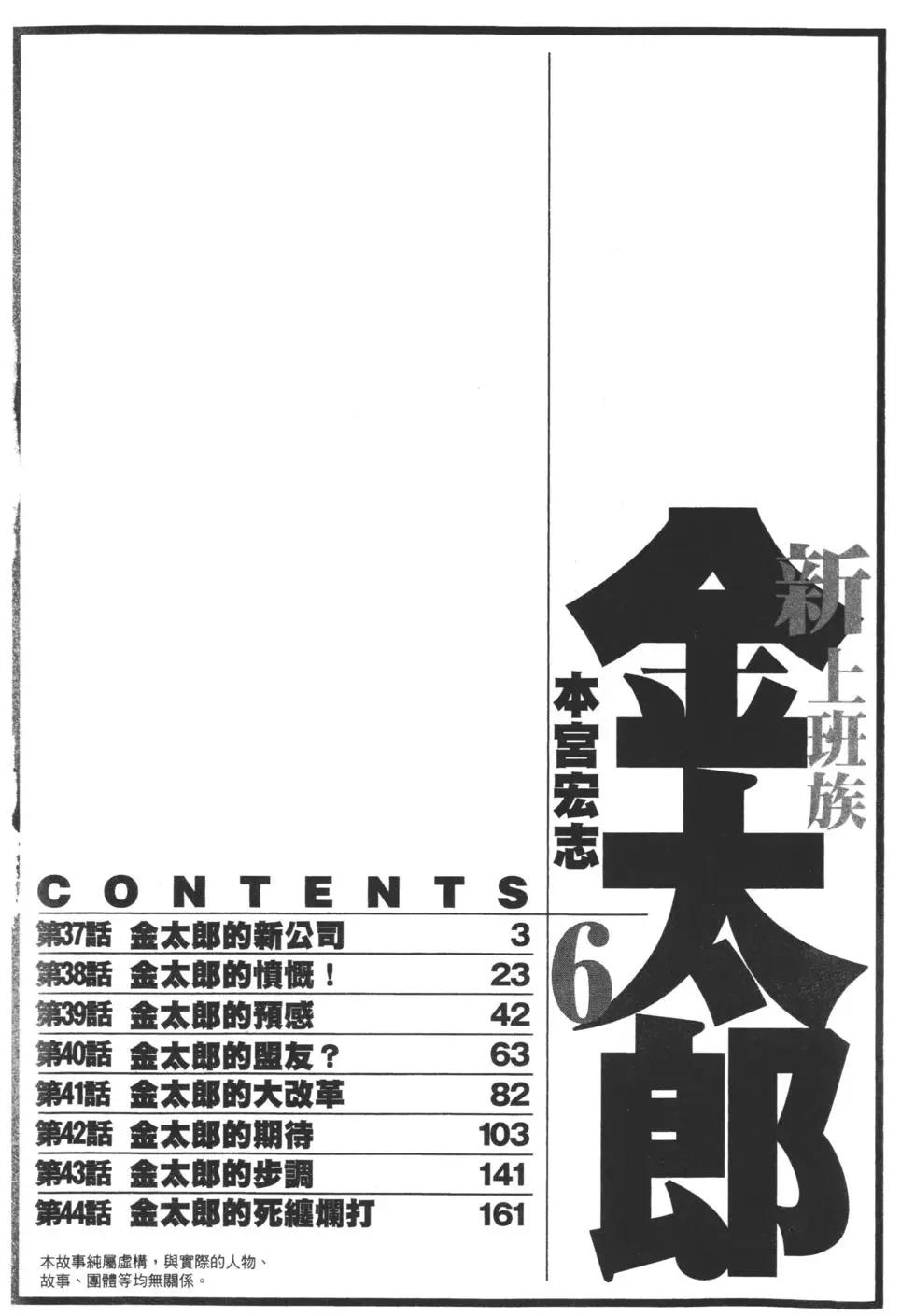 第06卷3