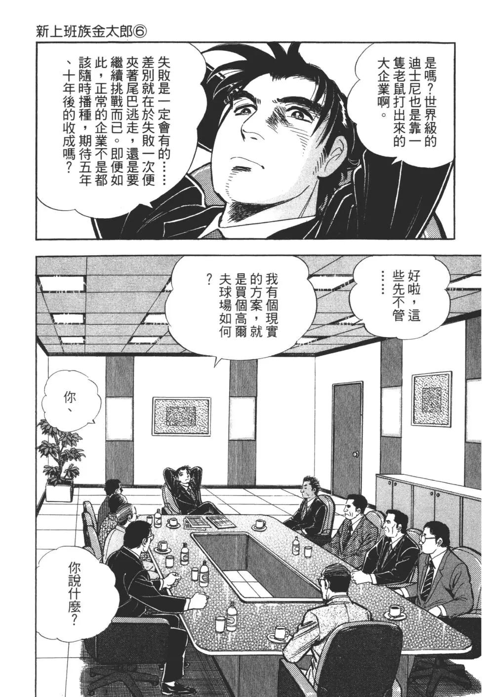 第06卷30