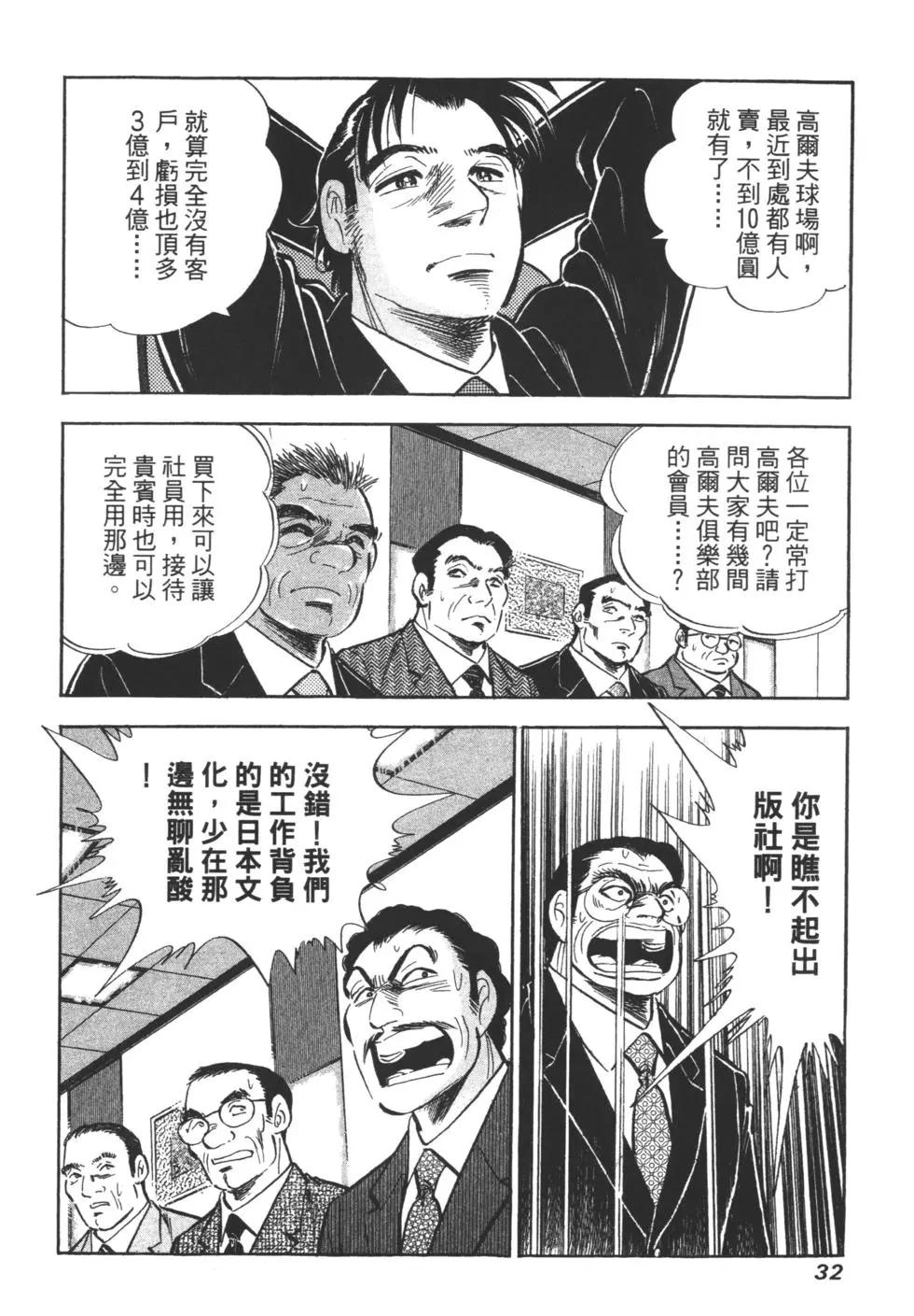 第06卷31
