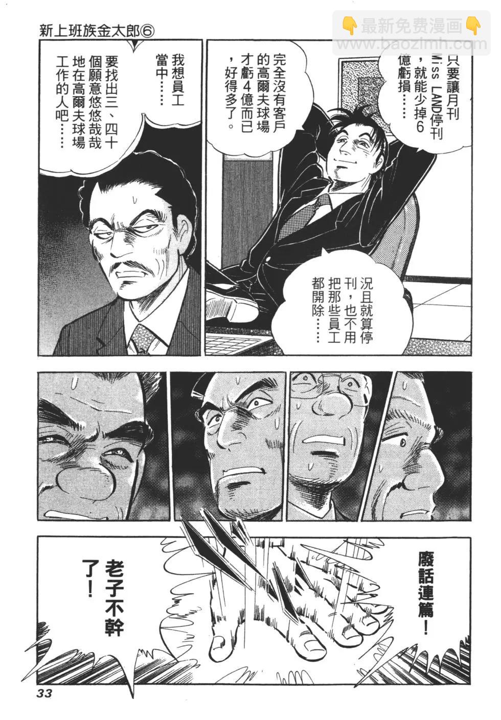 第06卷32