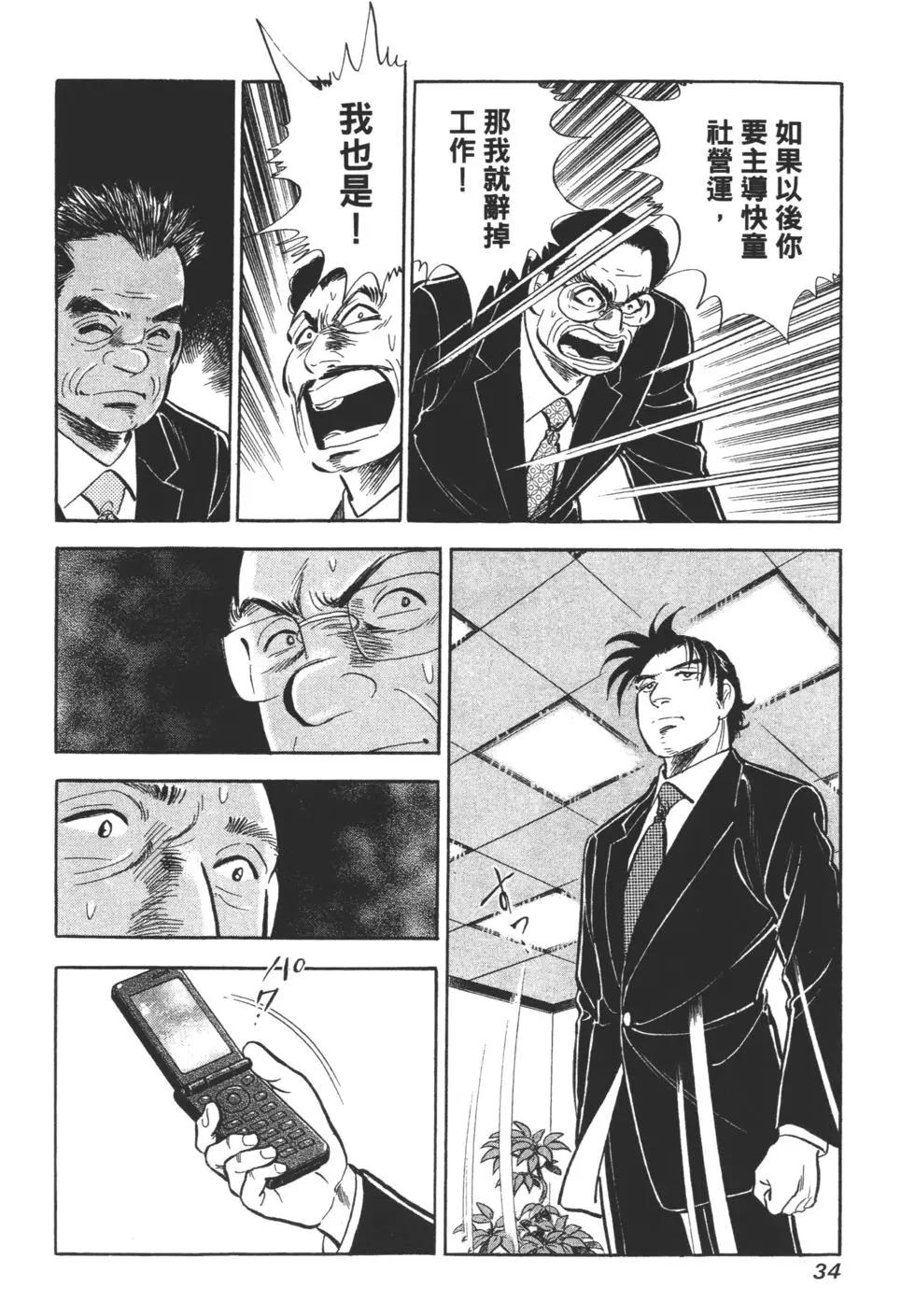 第06卷33