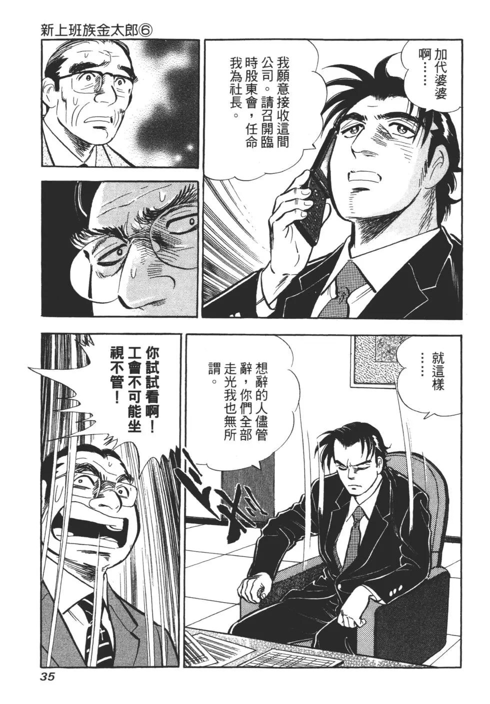 第06卷34