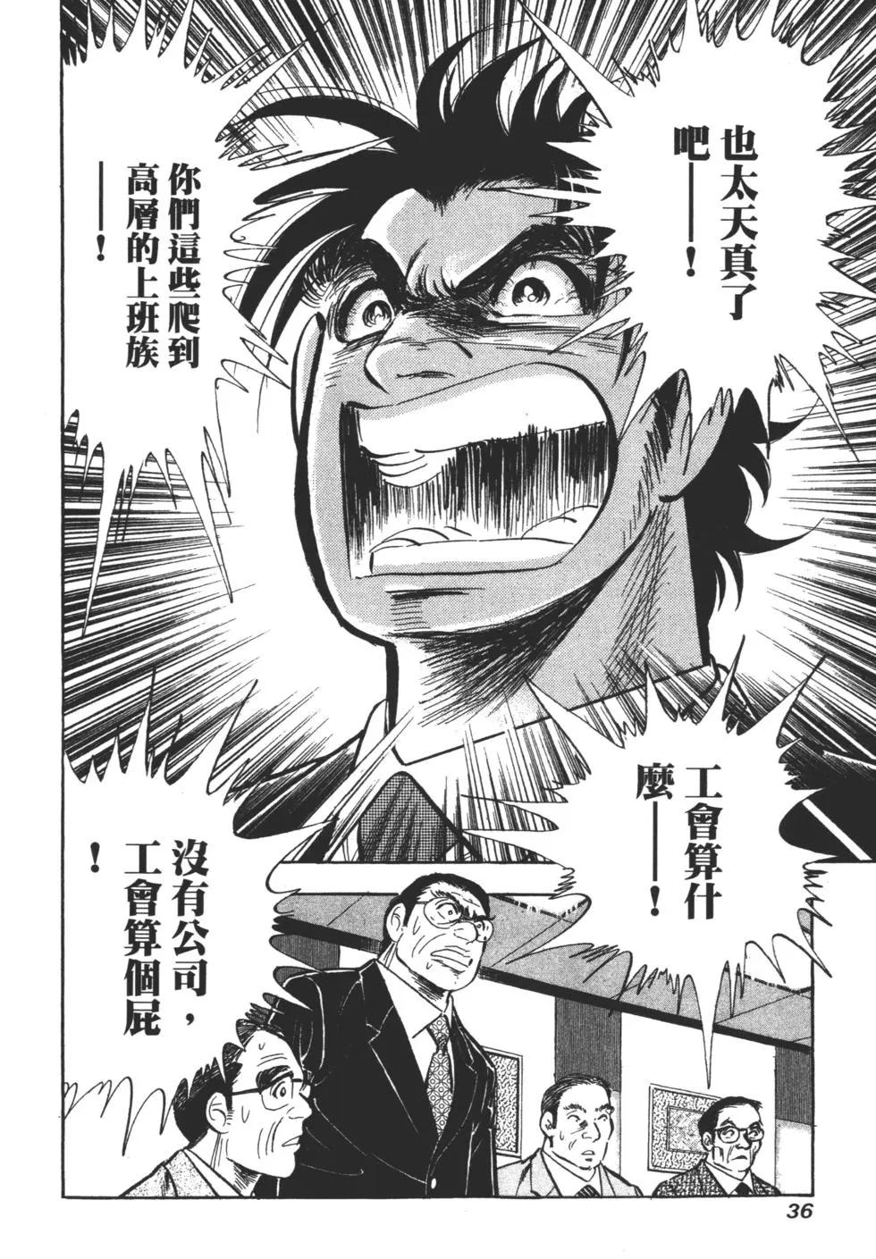 第06卷35