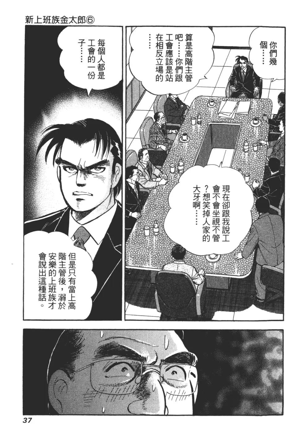第06卷36