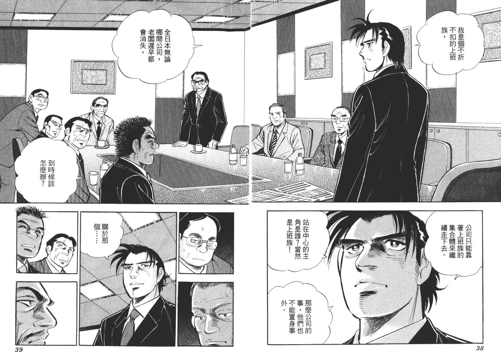 第06卷37