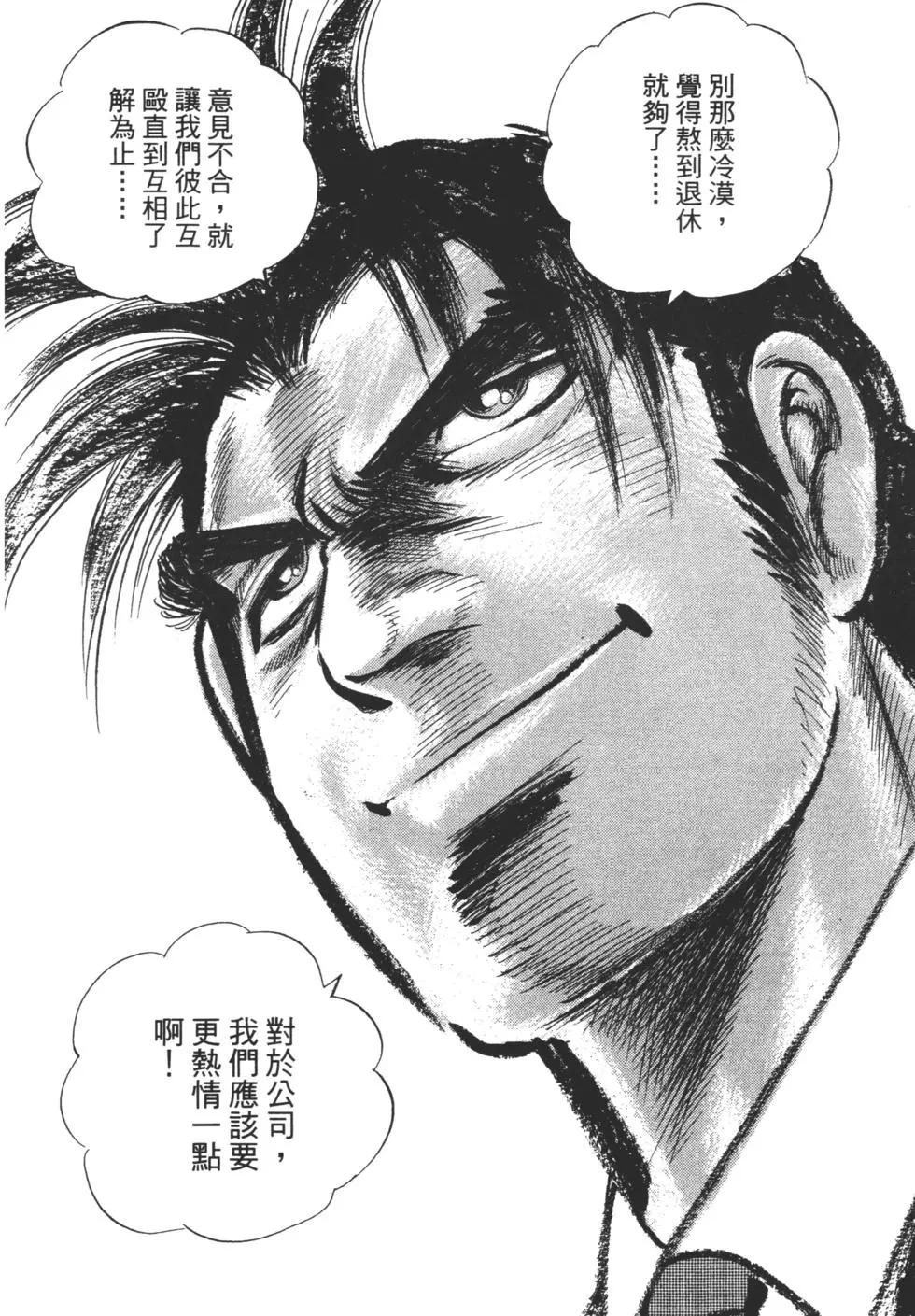 第06卷38