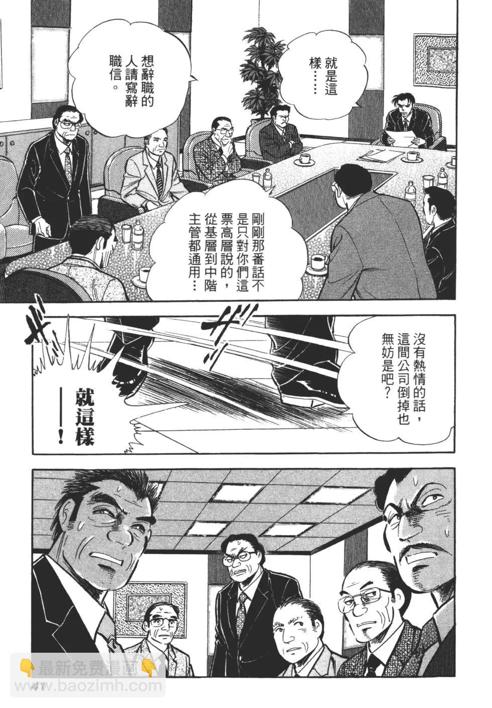 第06卷39
