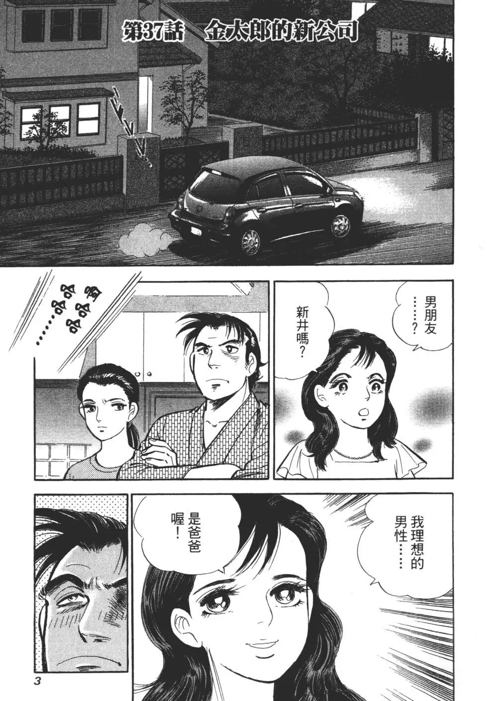 第06卷4