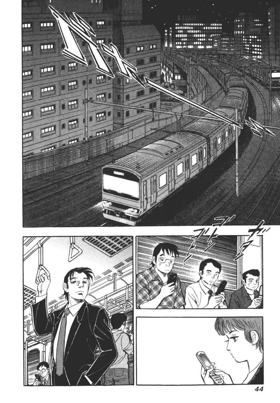 第06卷42
