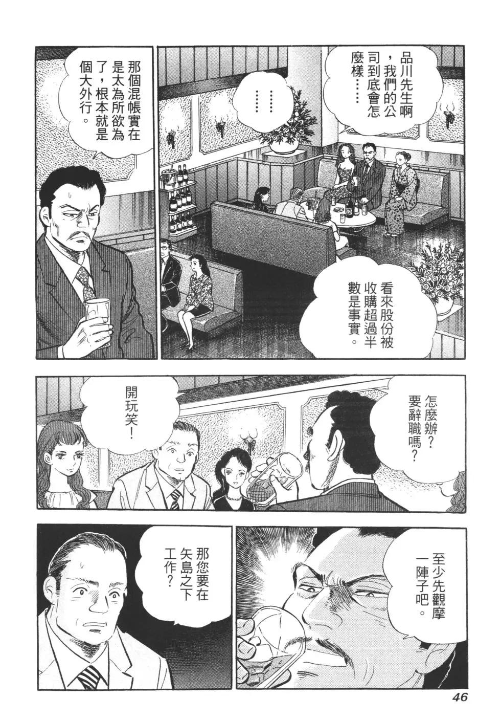 第06卷44
