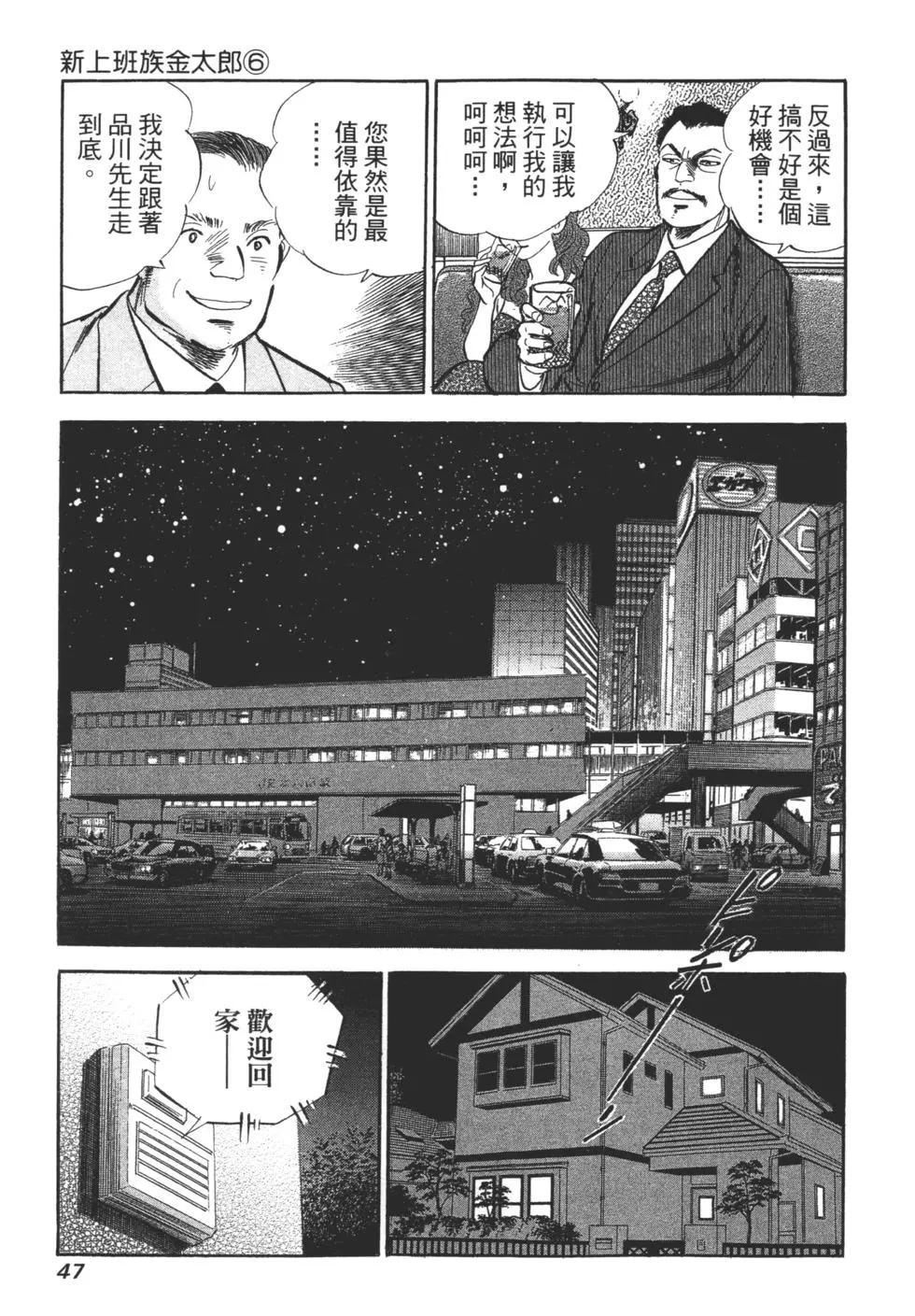 第06卷45