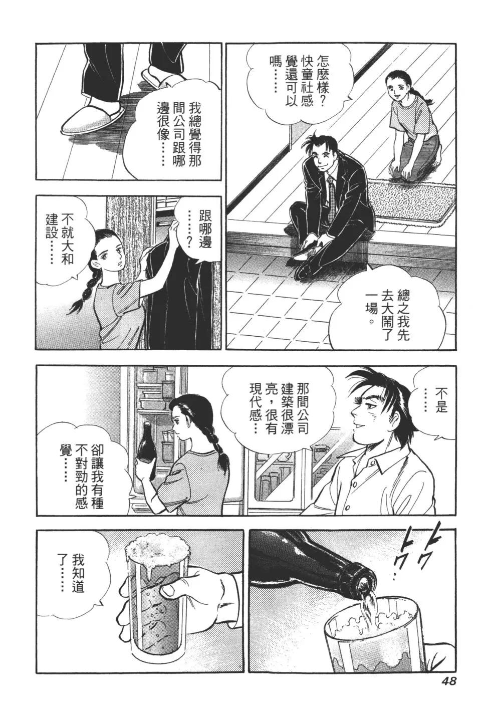 第06卷46