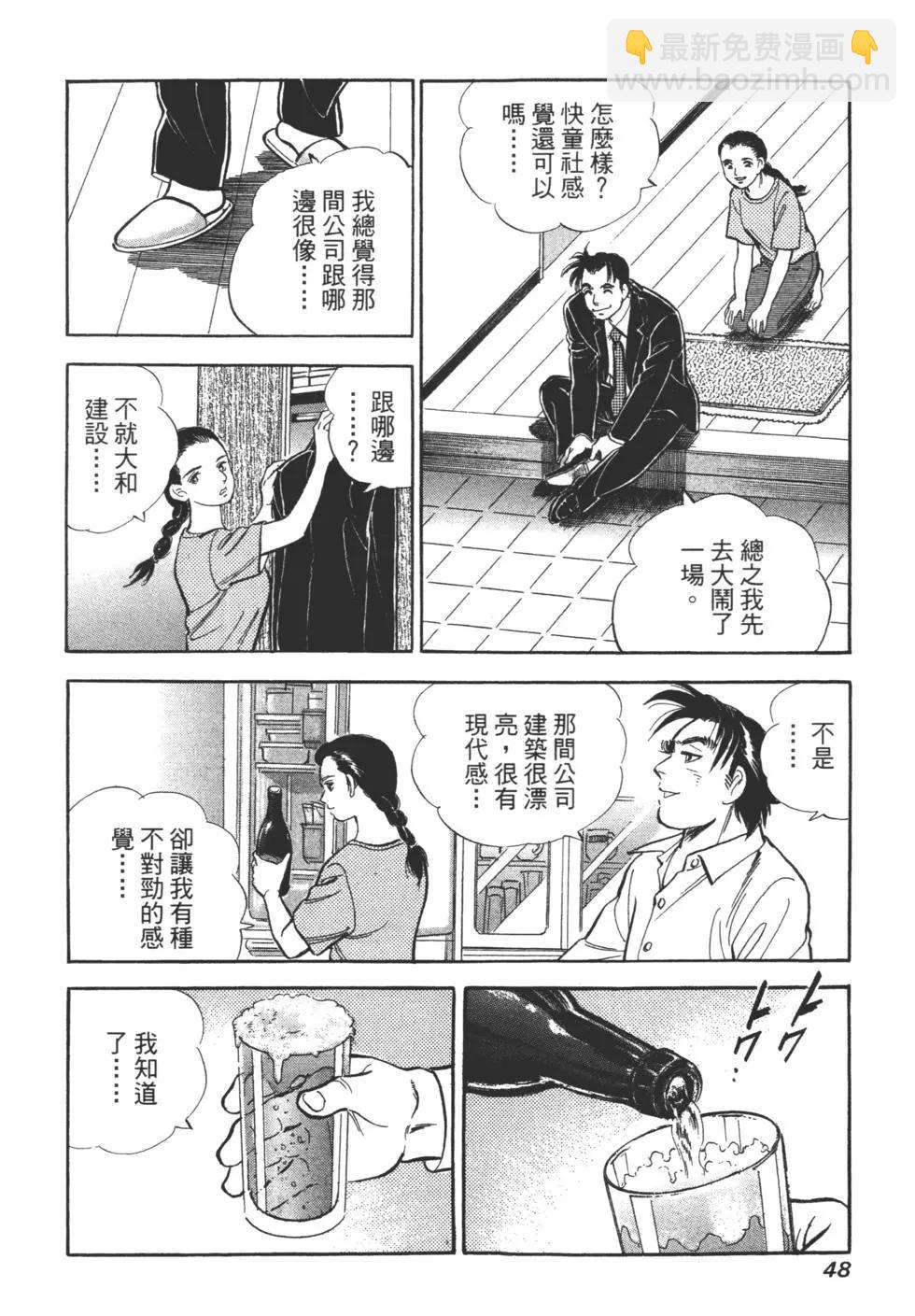 第06卷50