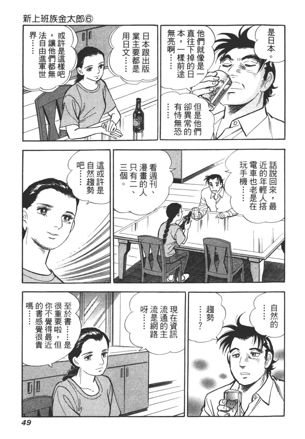 第06卷51