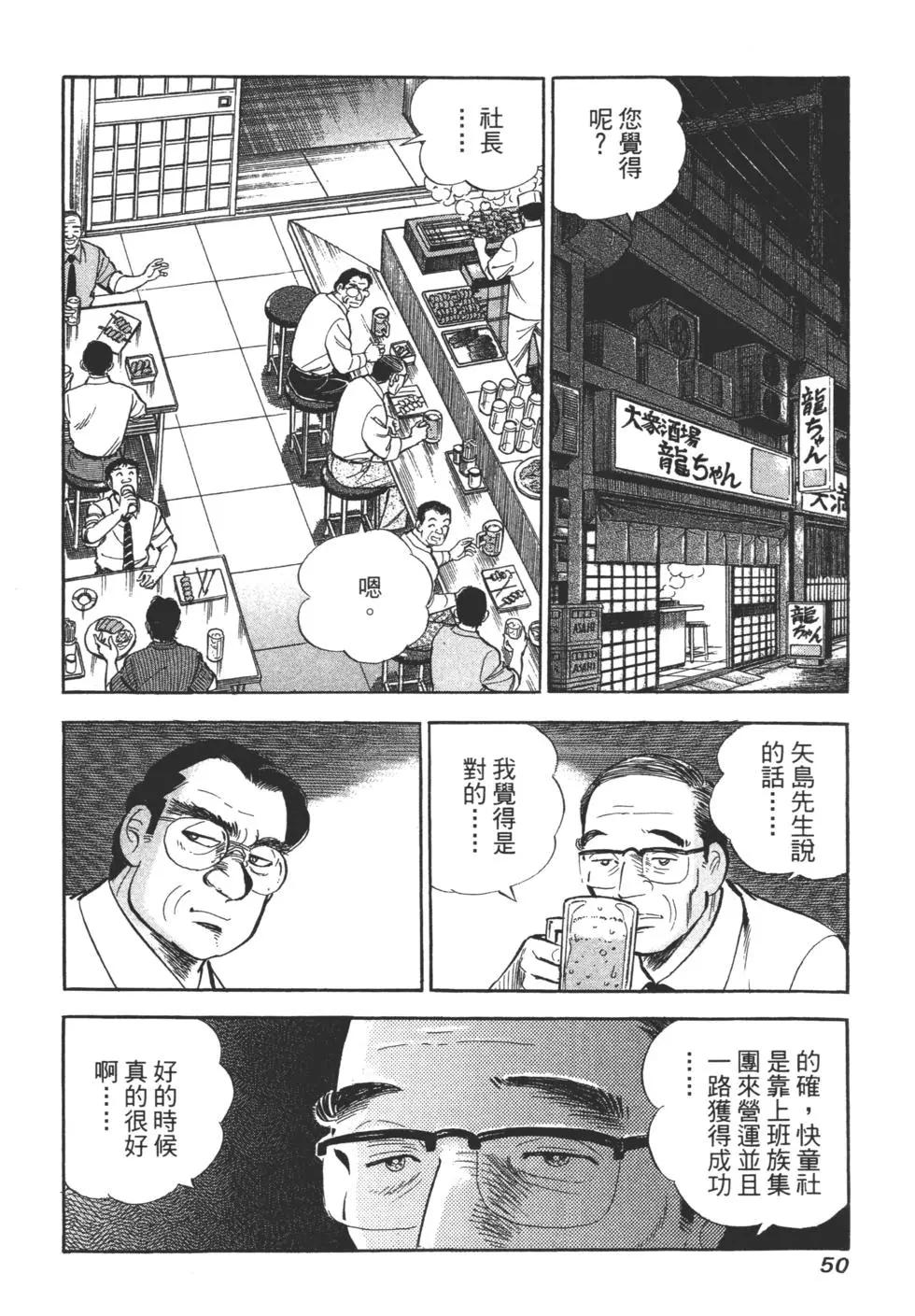第06卷52