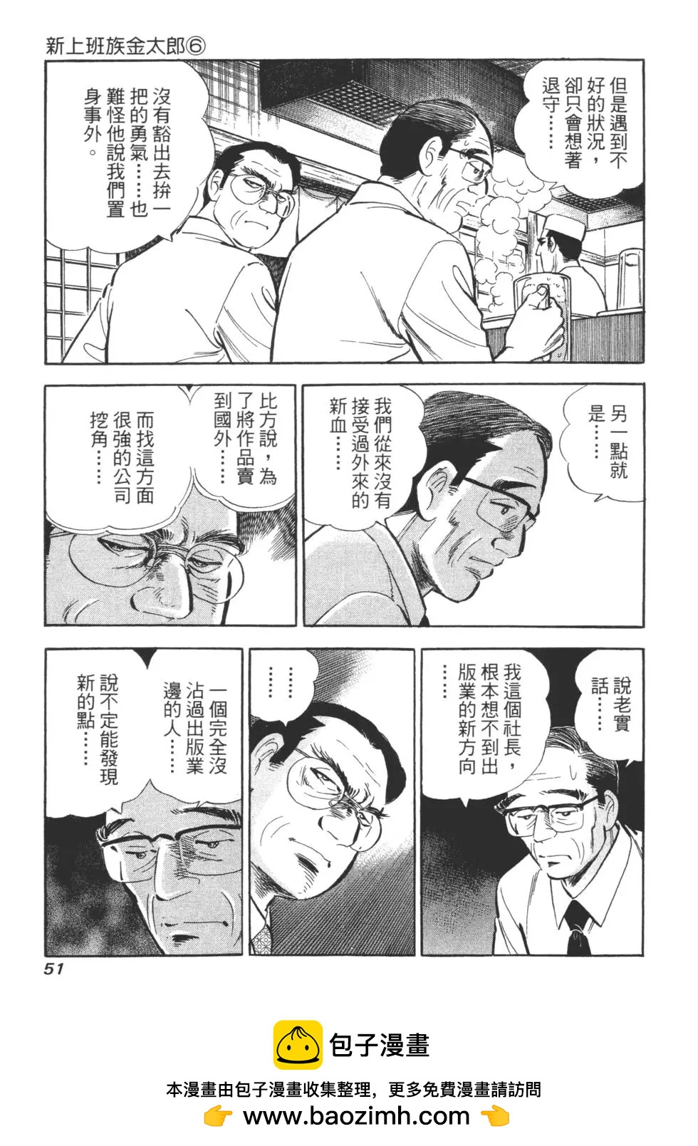 第06卷53
