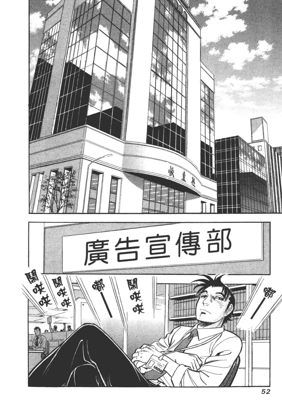 第06卷54