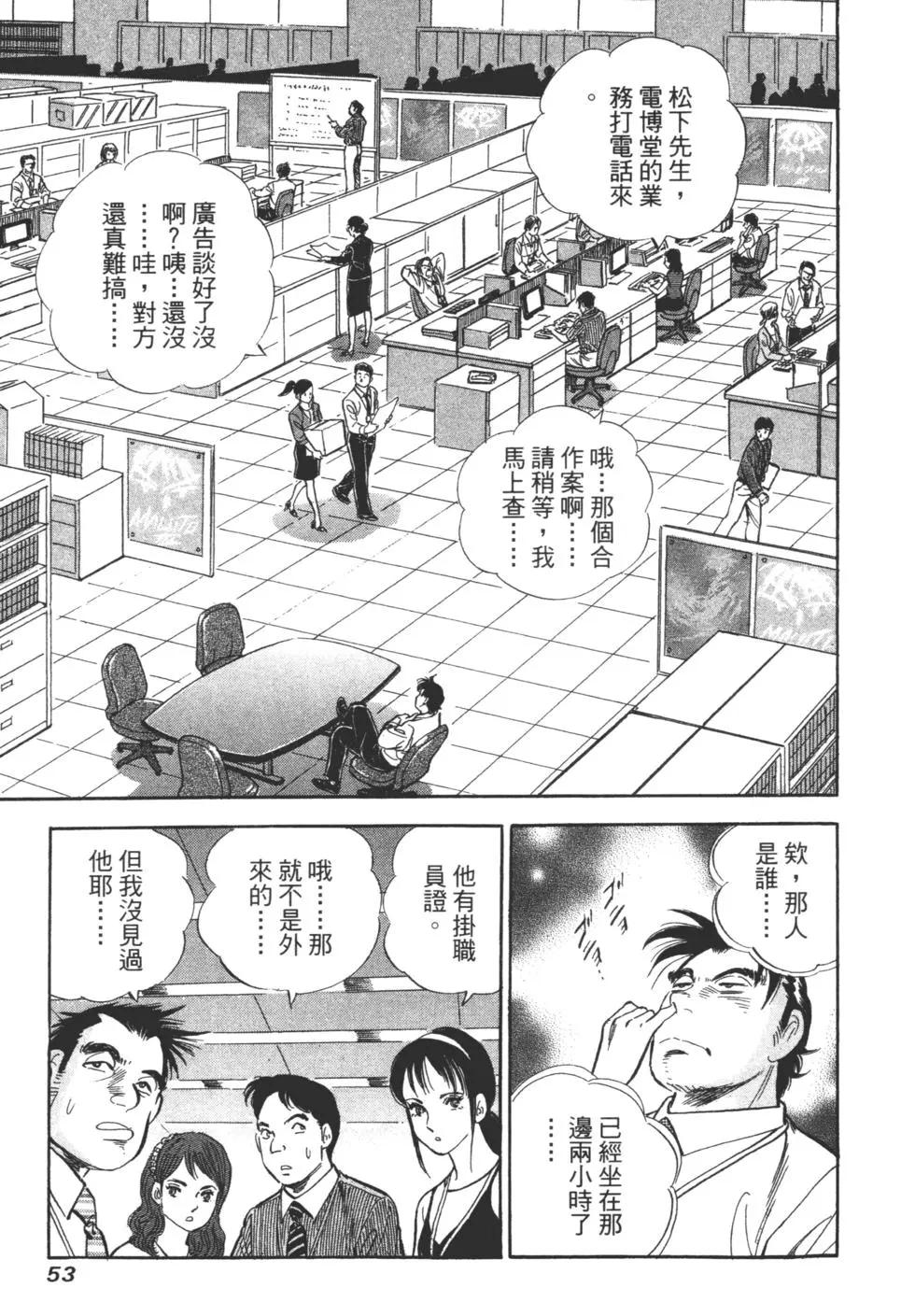 第06卷55