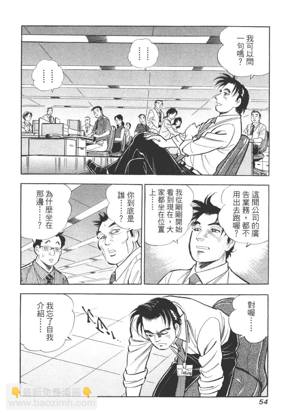 第06卷56