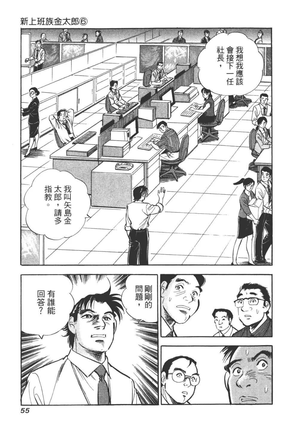 第06卷57