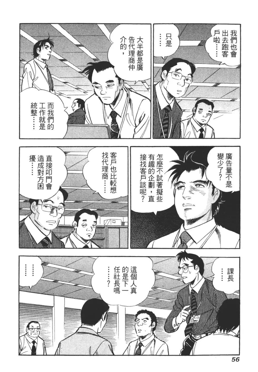 第06卷58