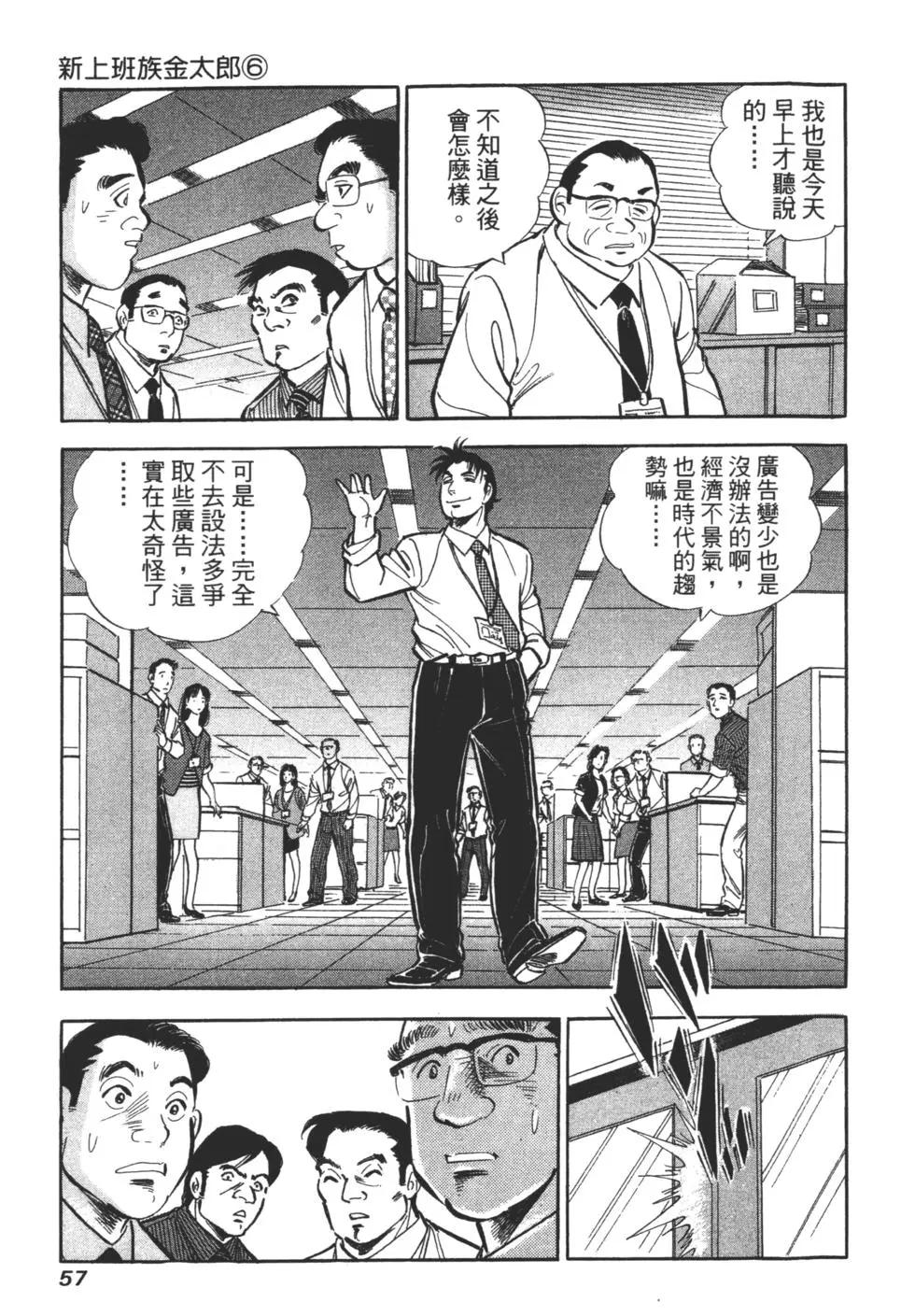 第06卷59