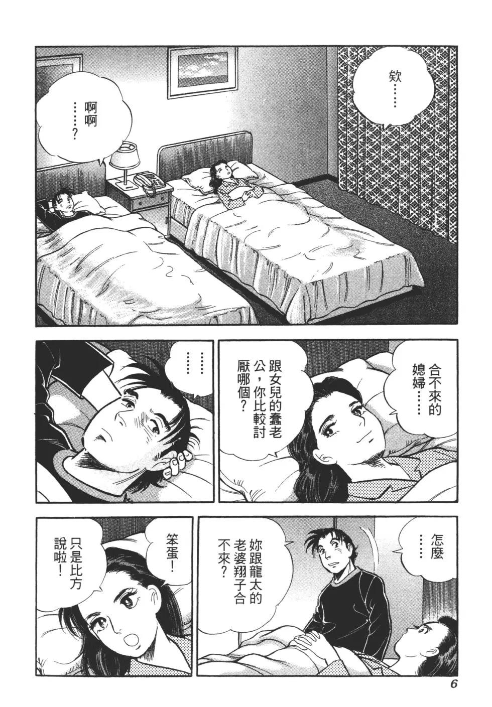 第06卷6