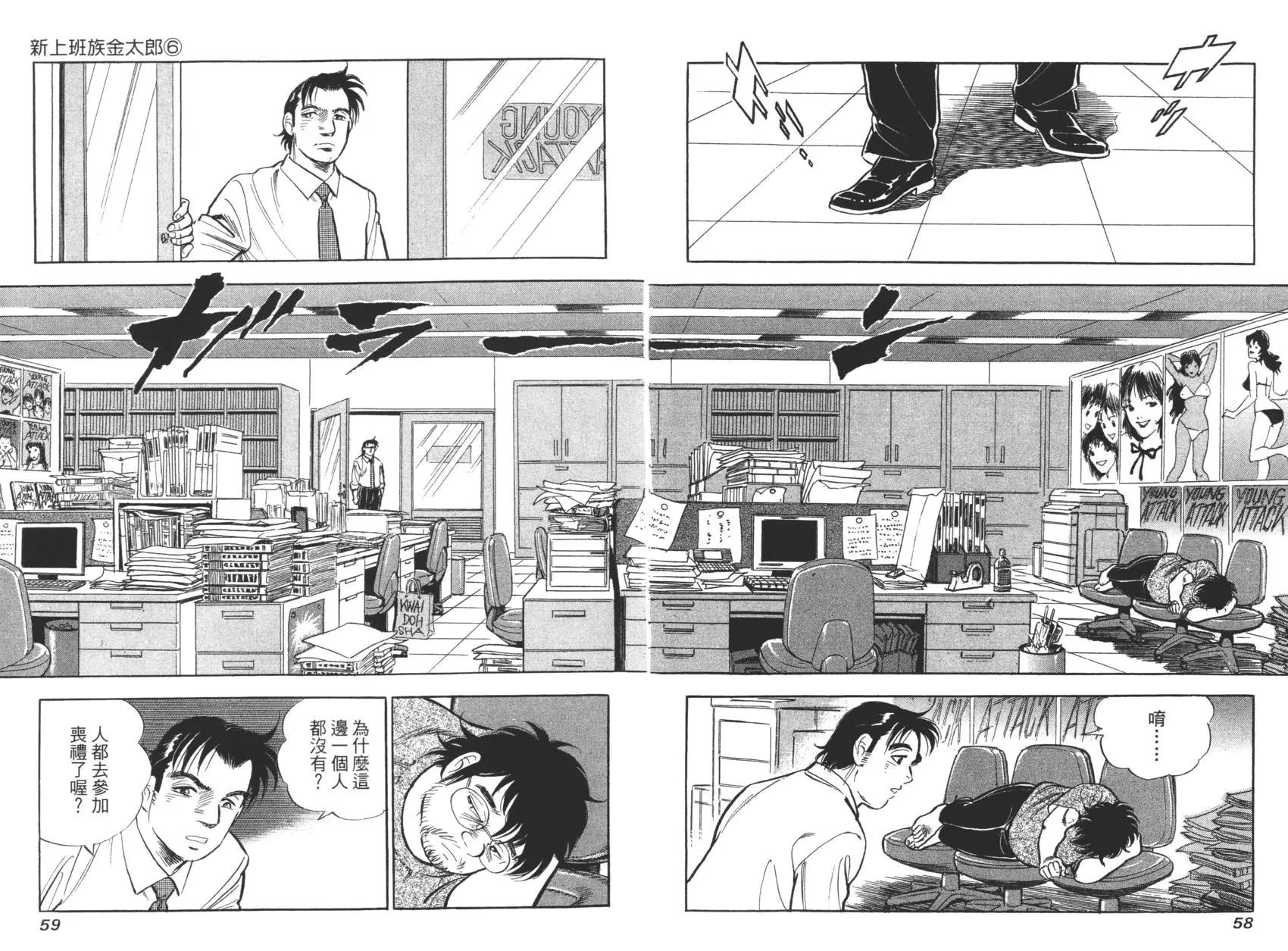 第06卷60