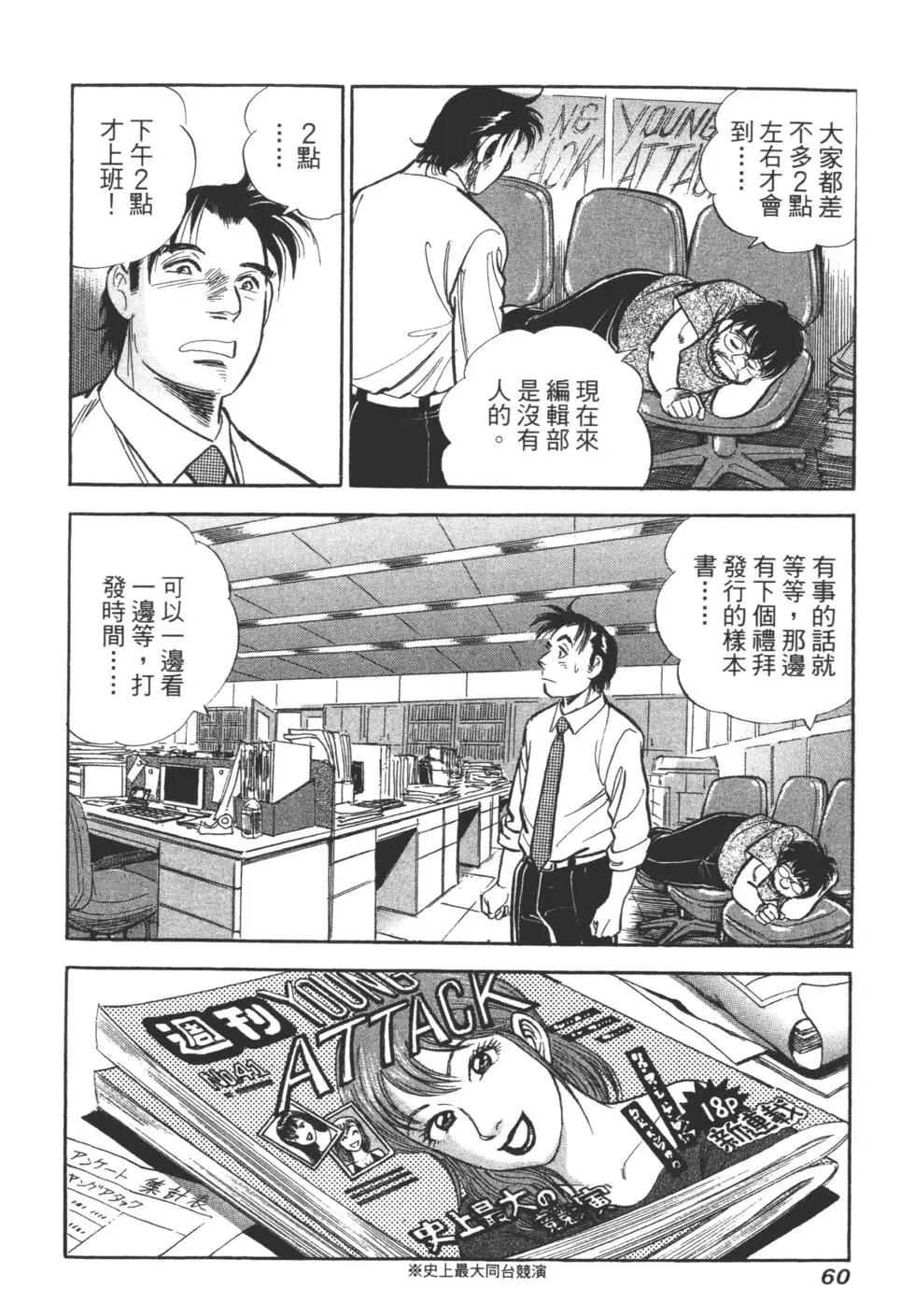 第06卷61