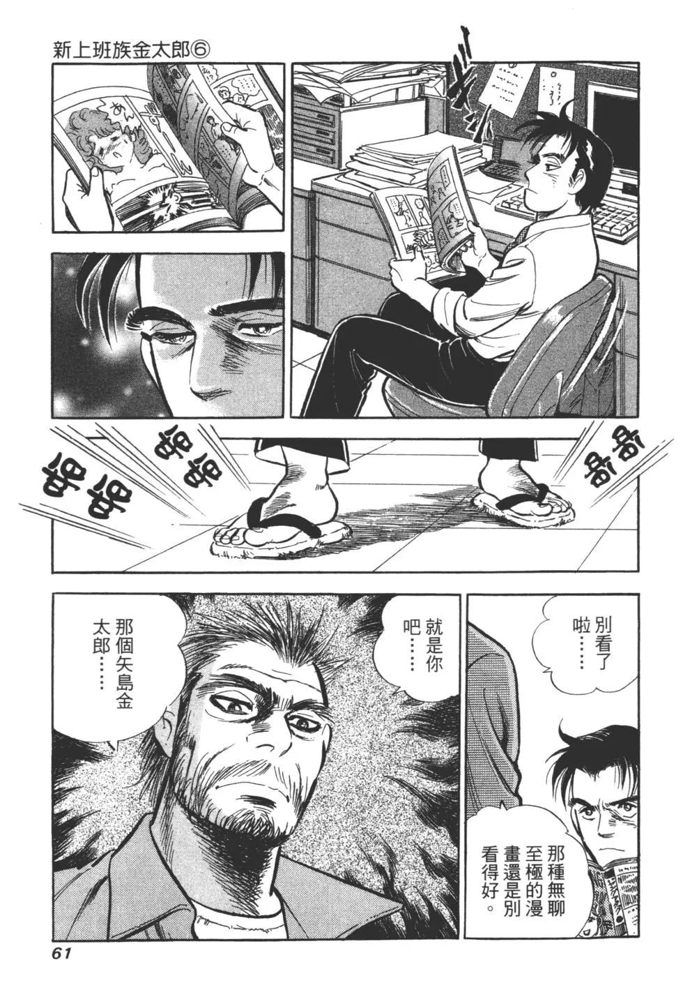 第06卷62