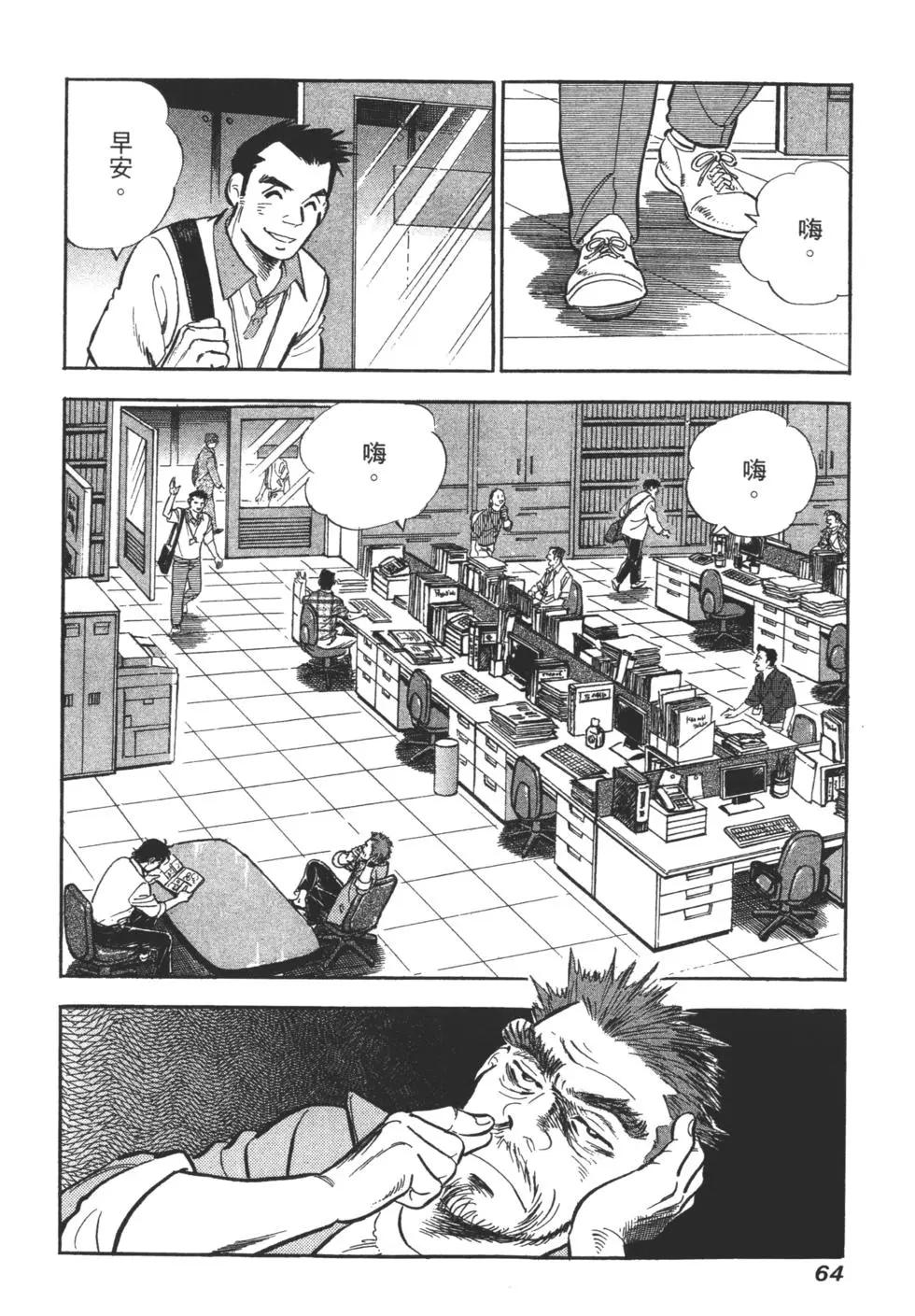 第06卷65