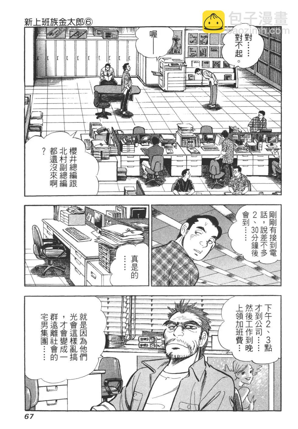 第06卷68
