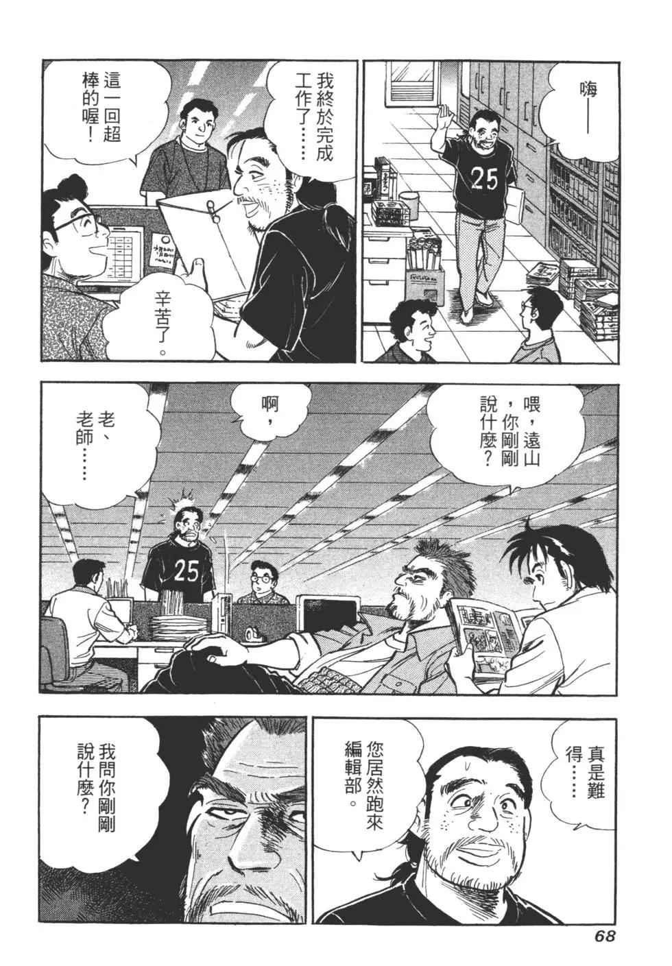第06卷69