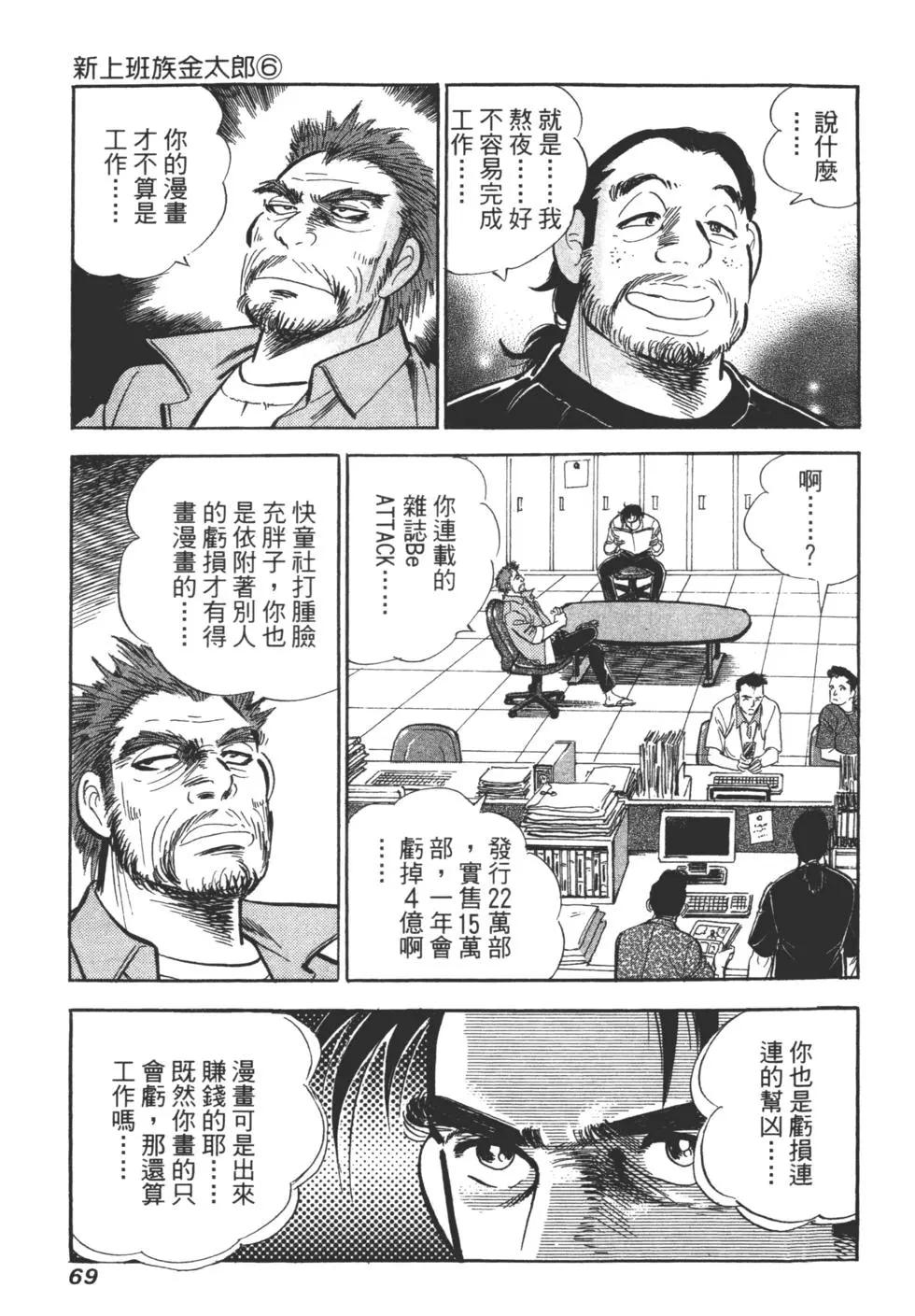 第06卷70