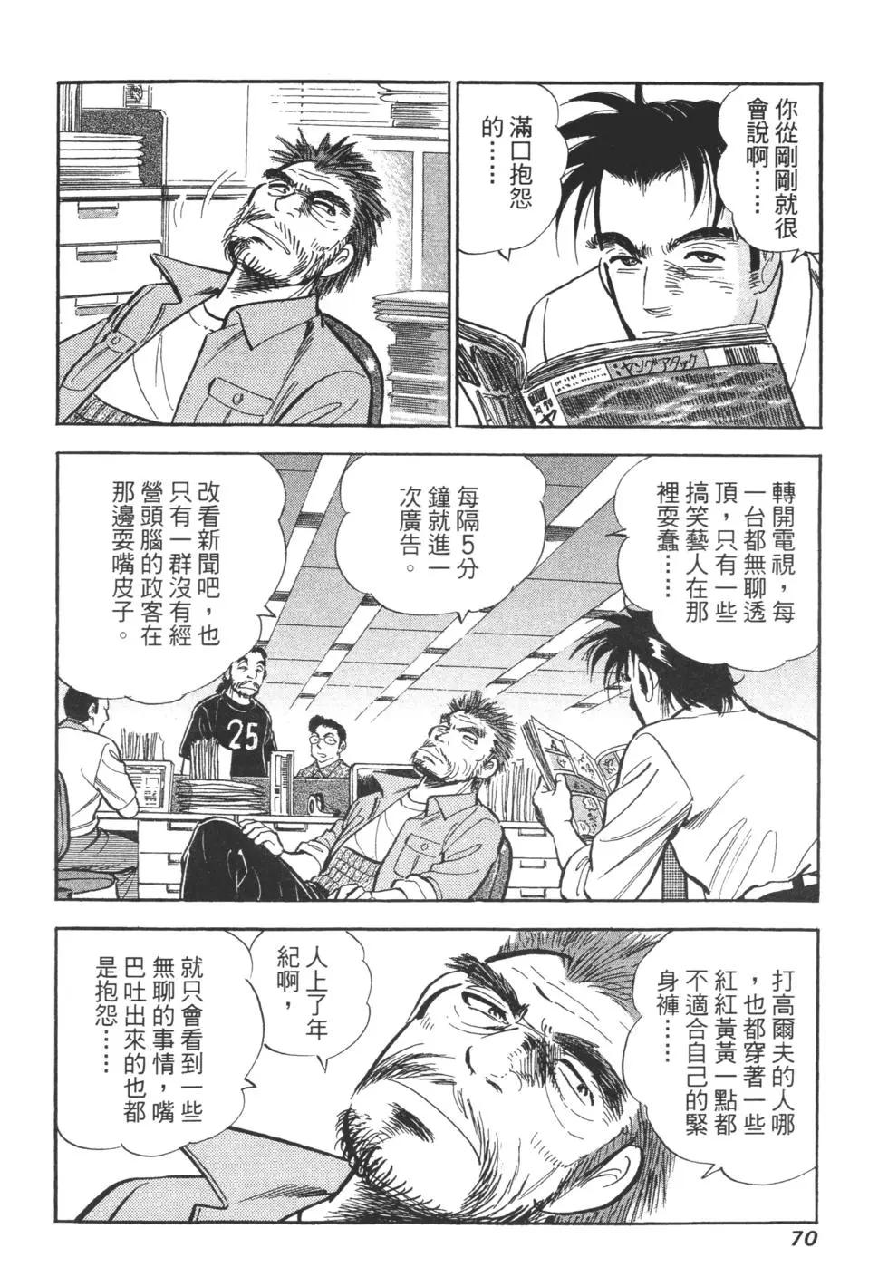 第06卷71