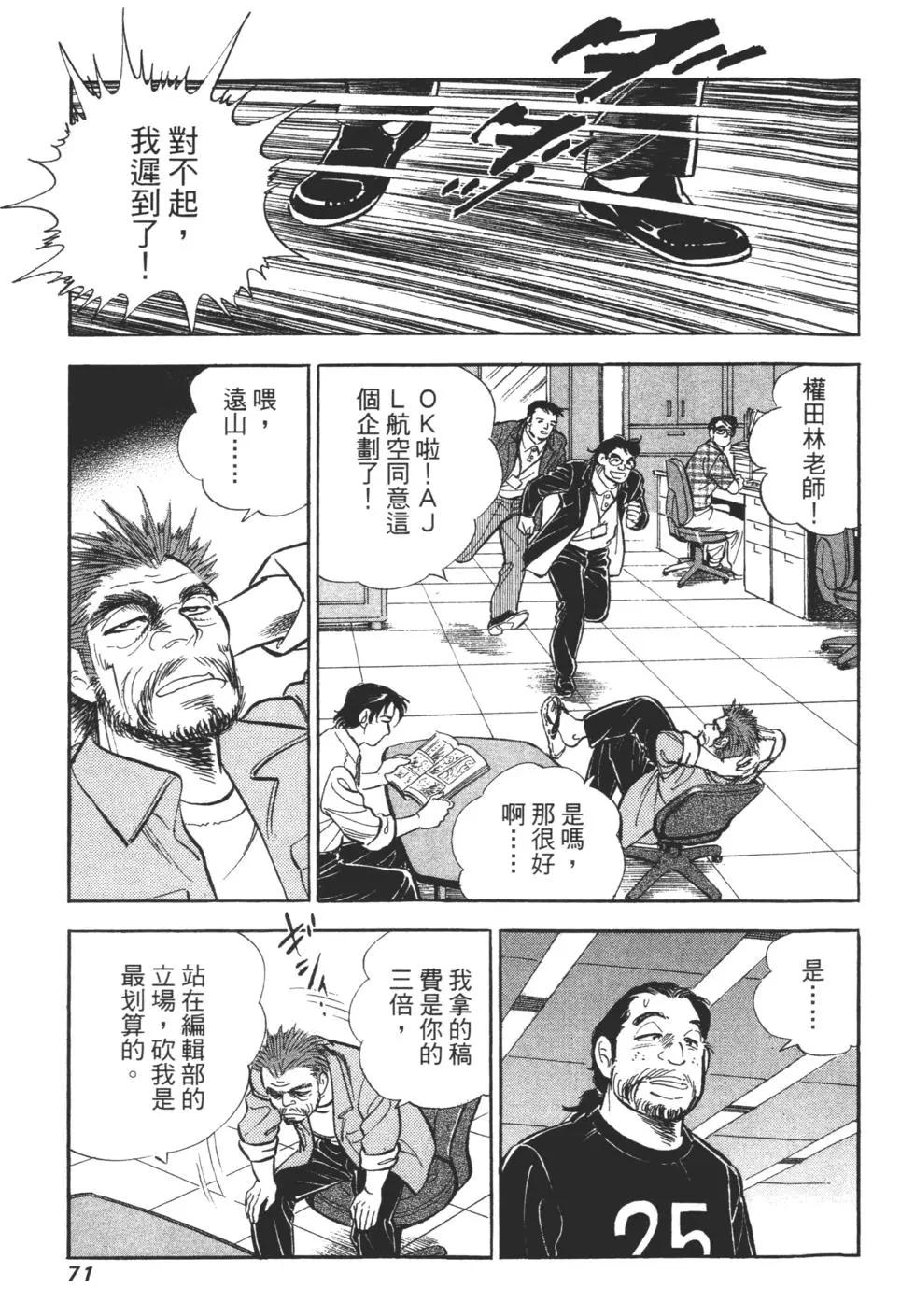 第06卷72