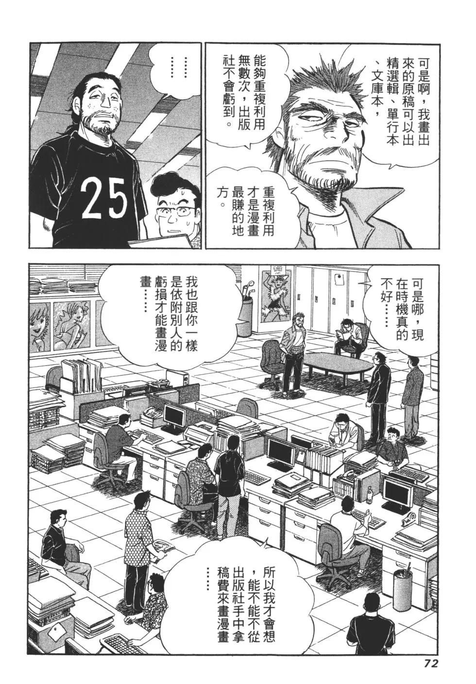 第06卷73