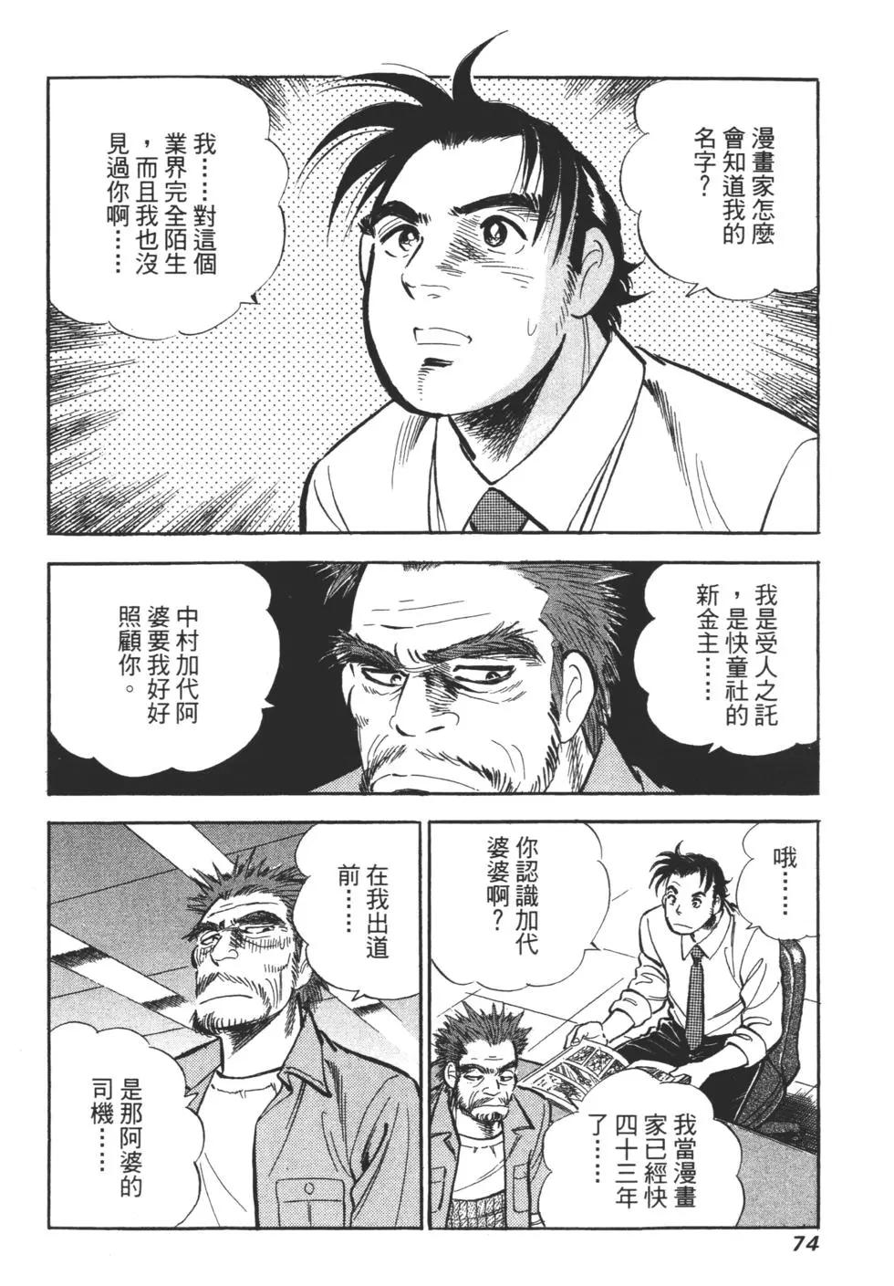第06卷75