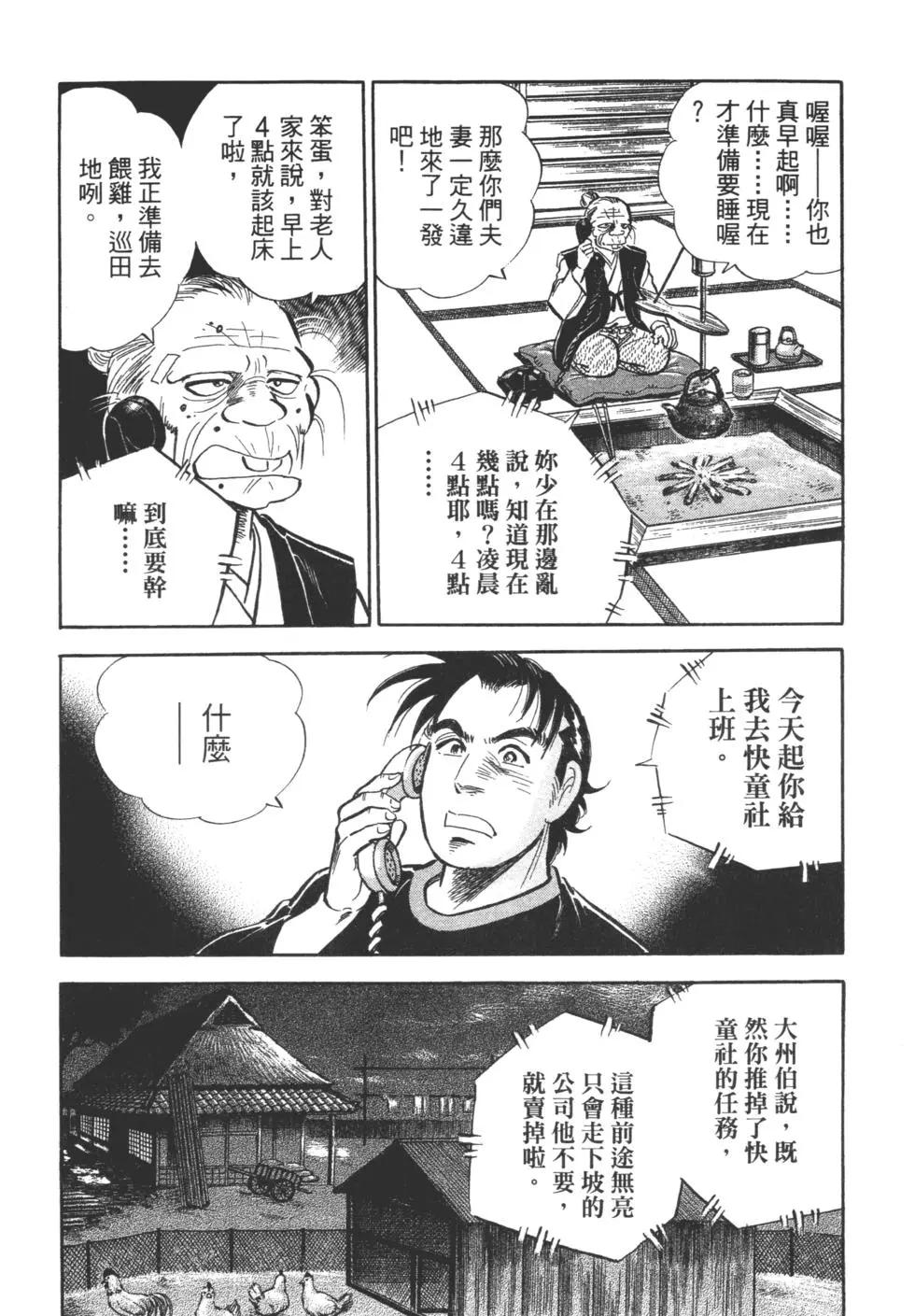 第06卷8