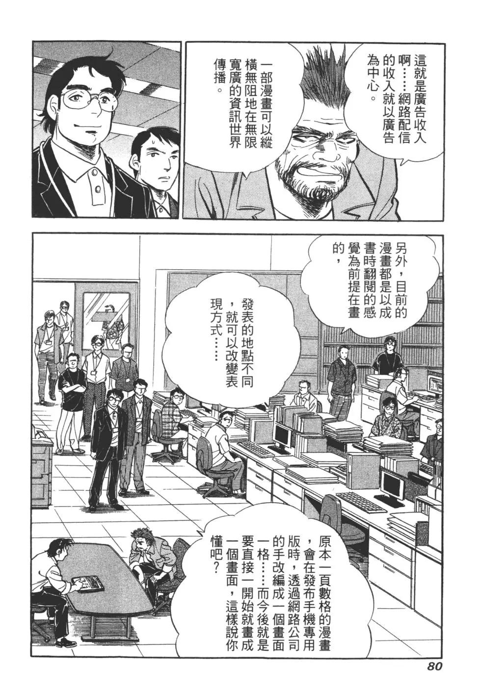 第06卷81