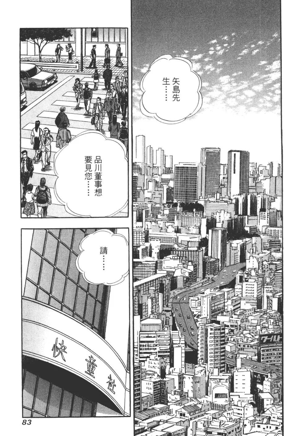 第06卷84